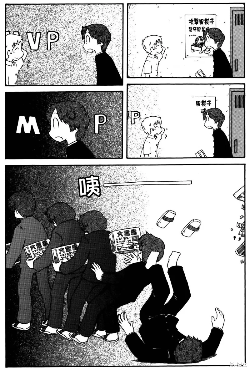 第04卷 第48页