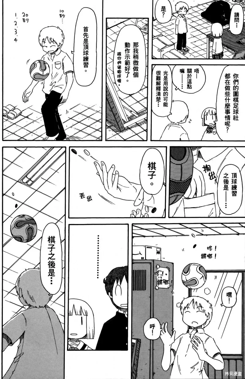 第04卷 第49页