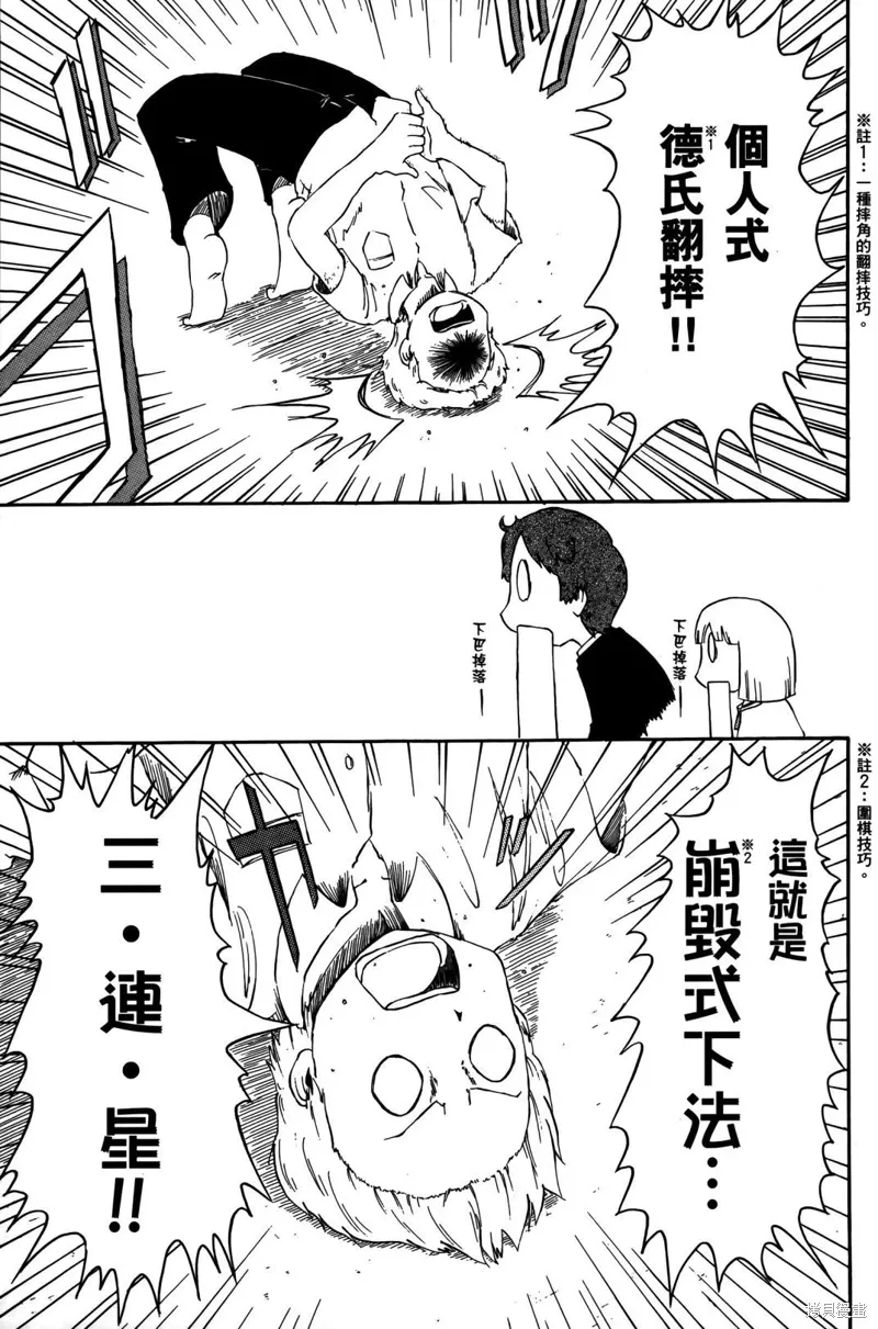 第04卷 第50页