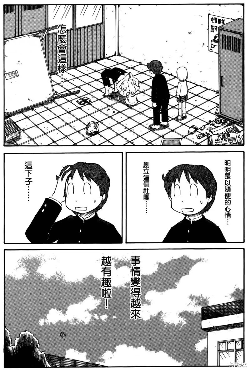 第04卷 第51页