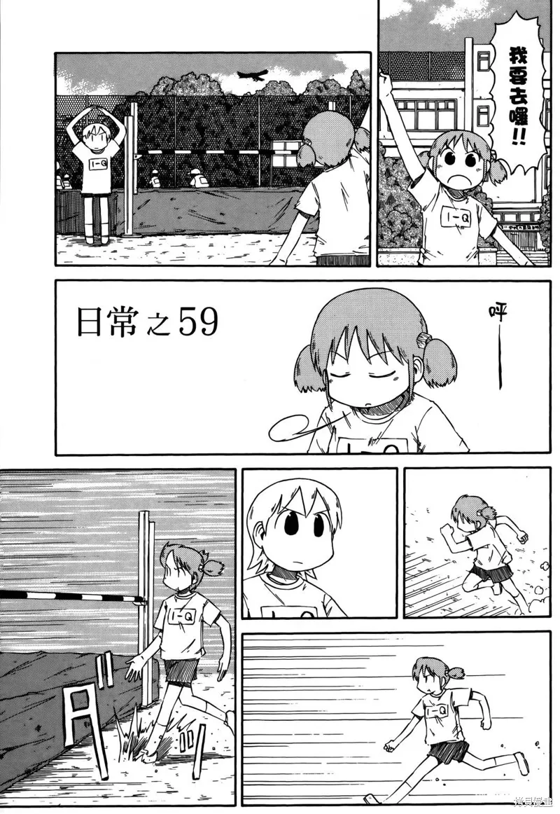 第04卷 第52页