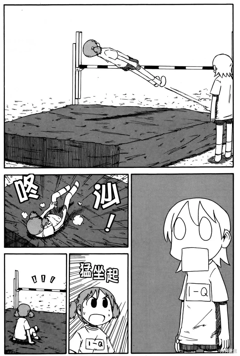 第04卷 第53页