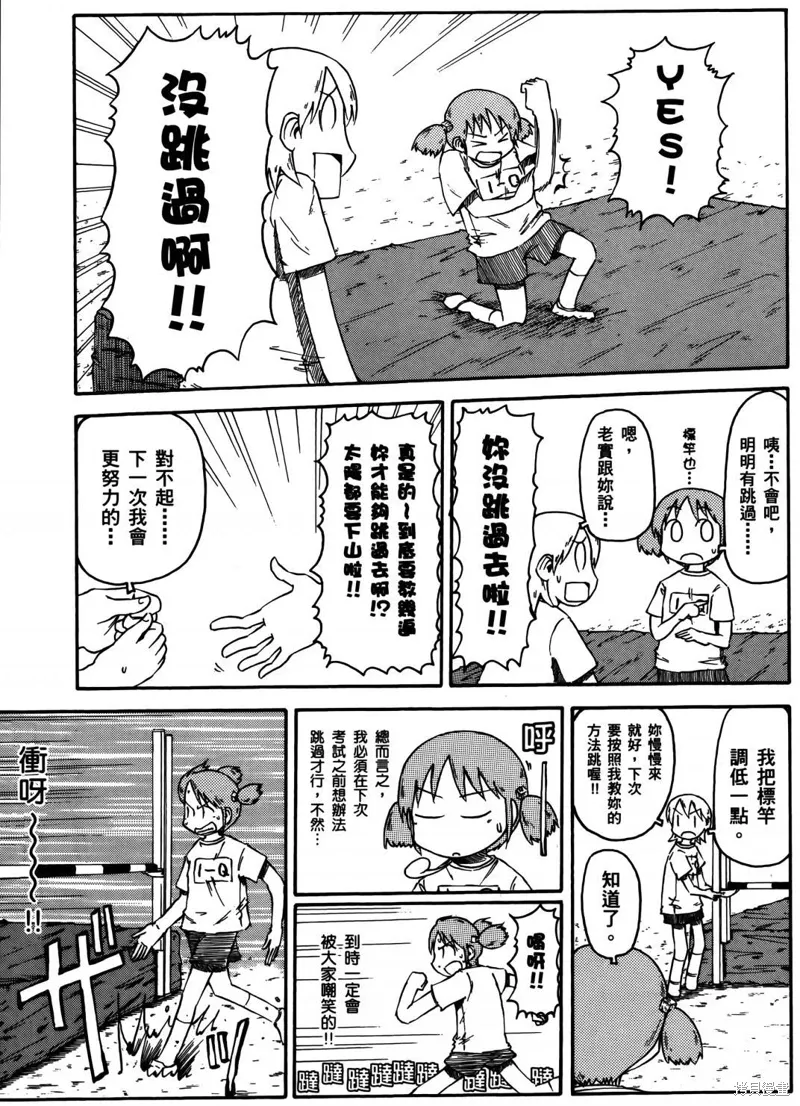 第04卷 第54页