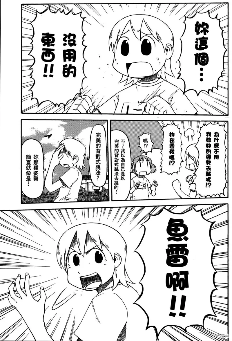 第04卷 第55页