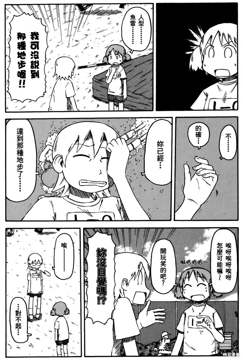 第04卷 第56页