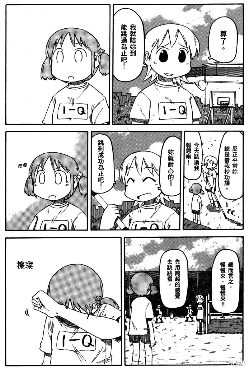 第04卷 第57页
