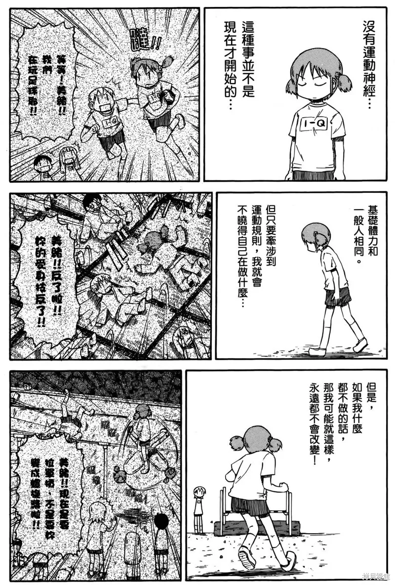 第04卷 第58页