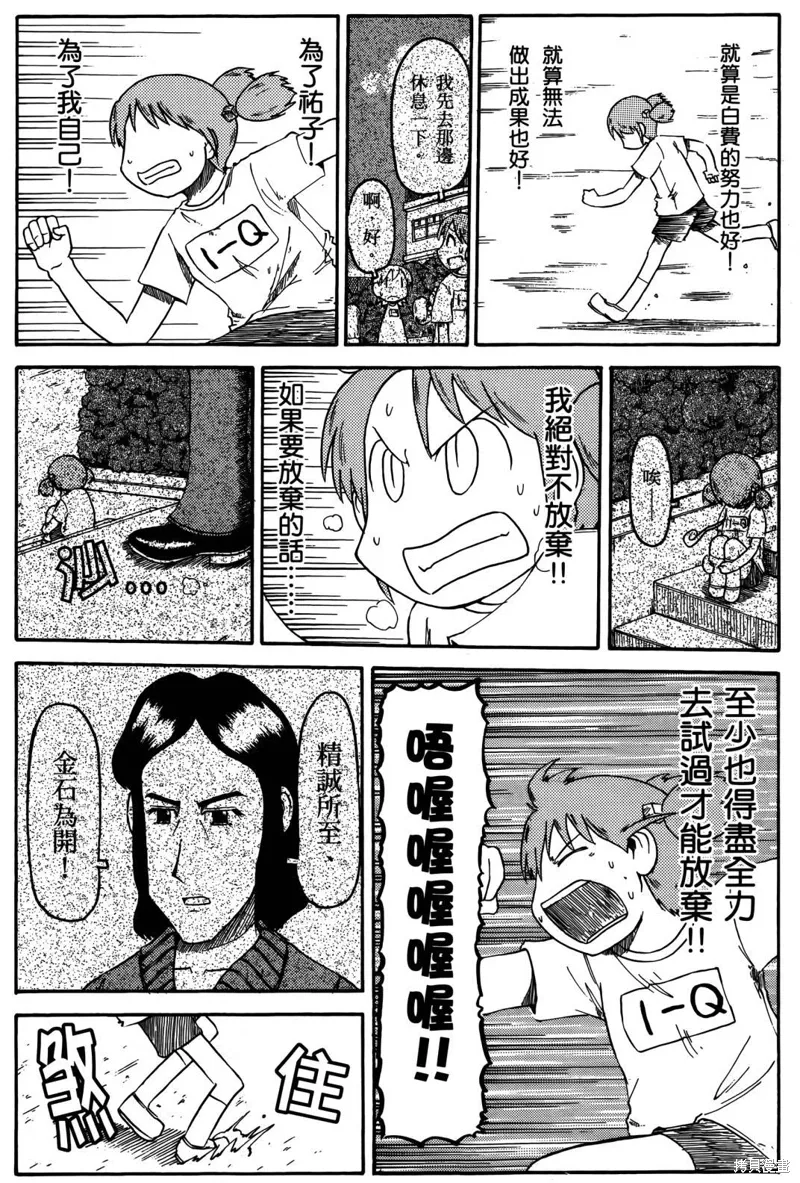 第04卷 第59页
