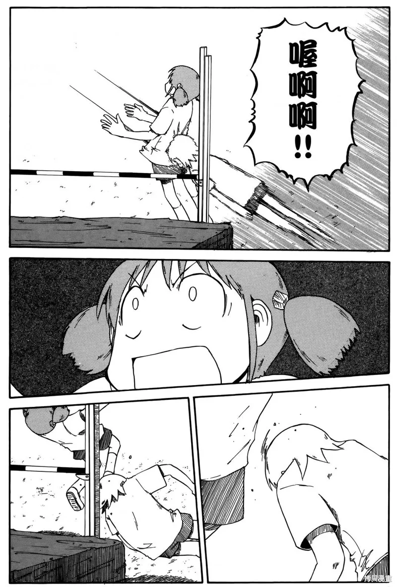 第04卷 第61页