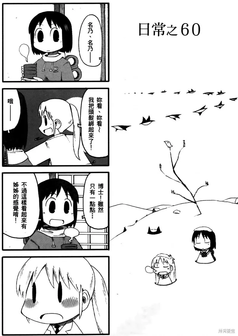 第04卷 第63页