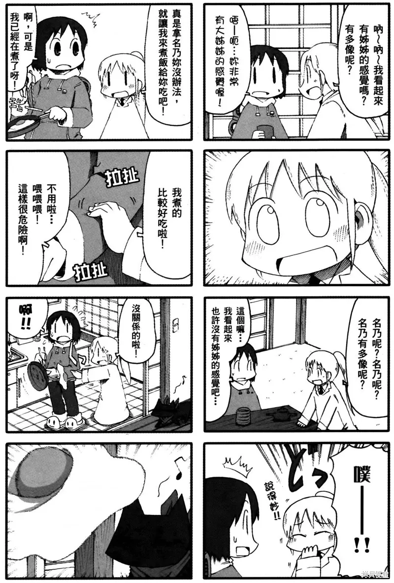 第04卷 第64页