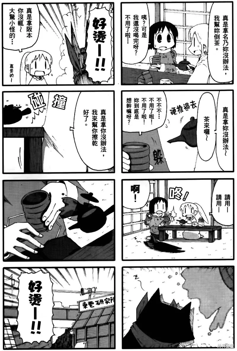第04卷 第65页