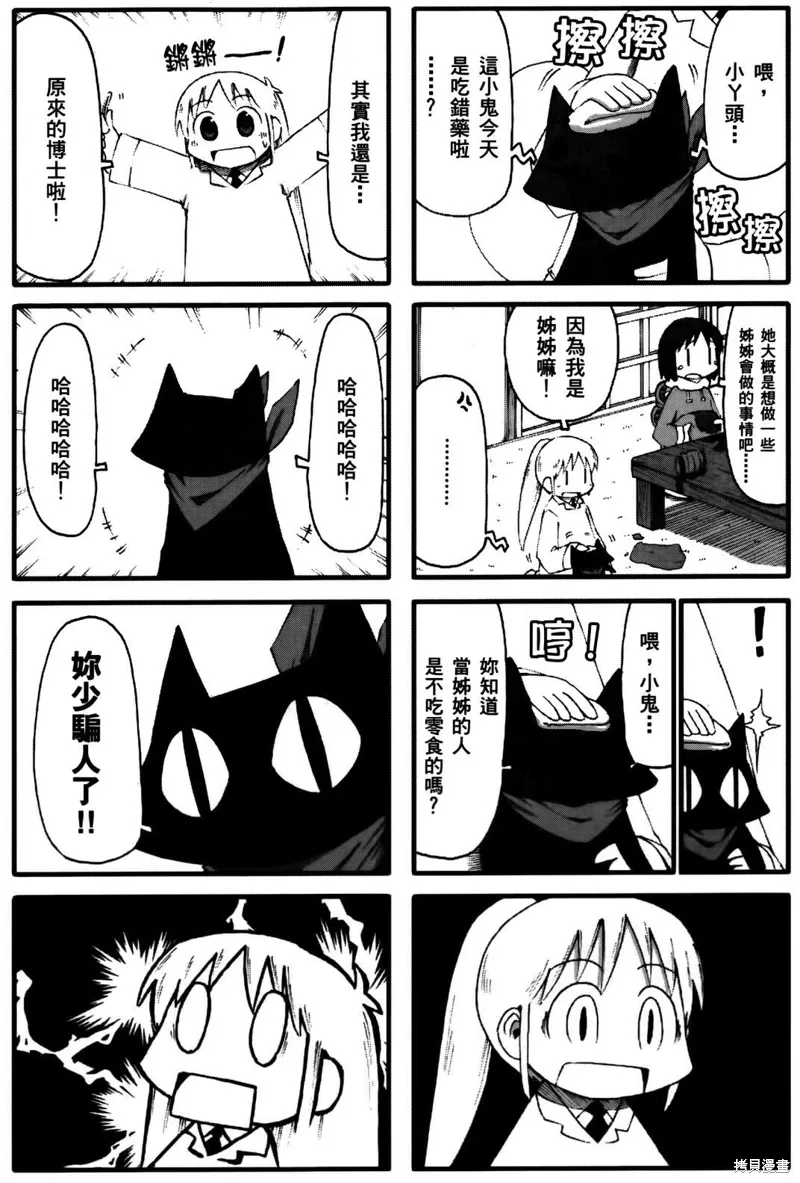 第04卷 第66页