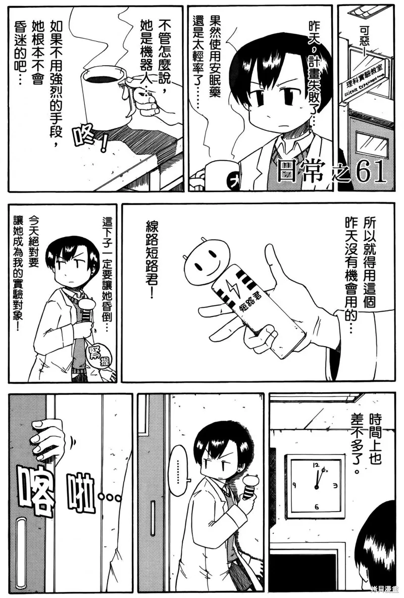 第04卷 第67页