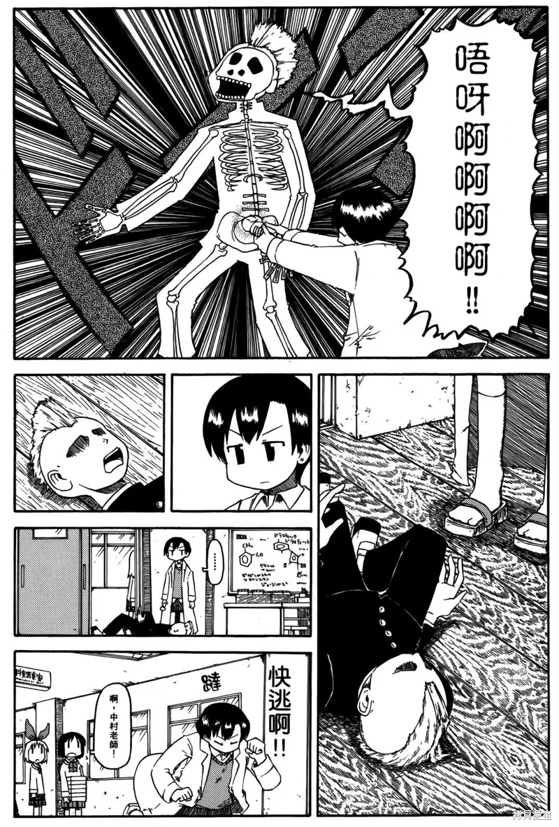 第04卷 第68页