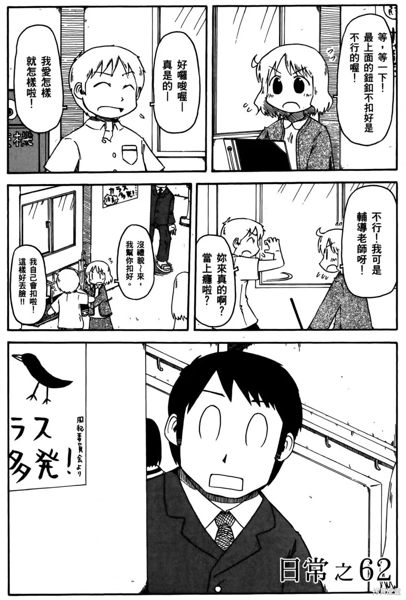 第04卷 第69页