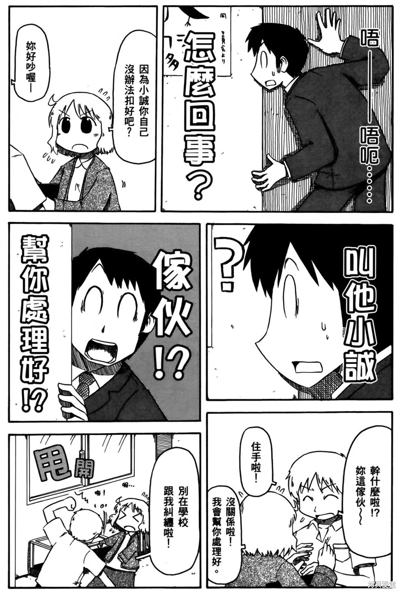 第04卷 第70页