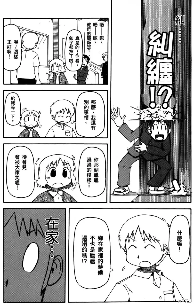 第04卷 第71页