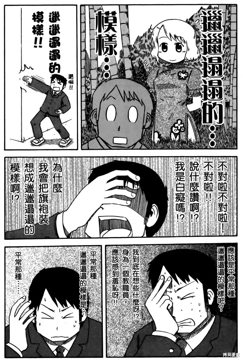 第04卷 第72页