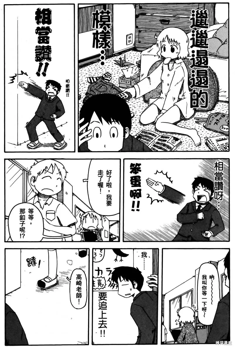 第04卷 第73页