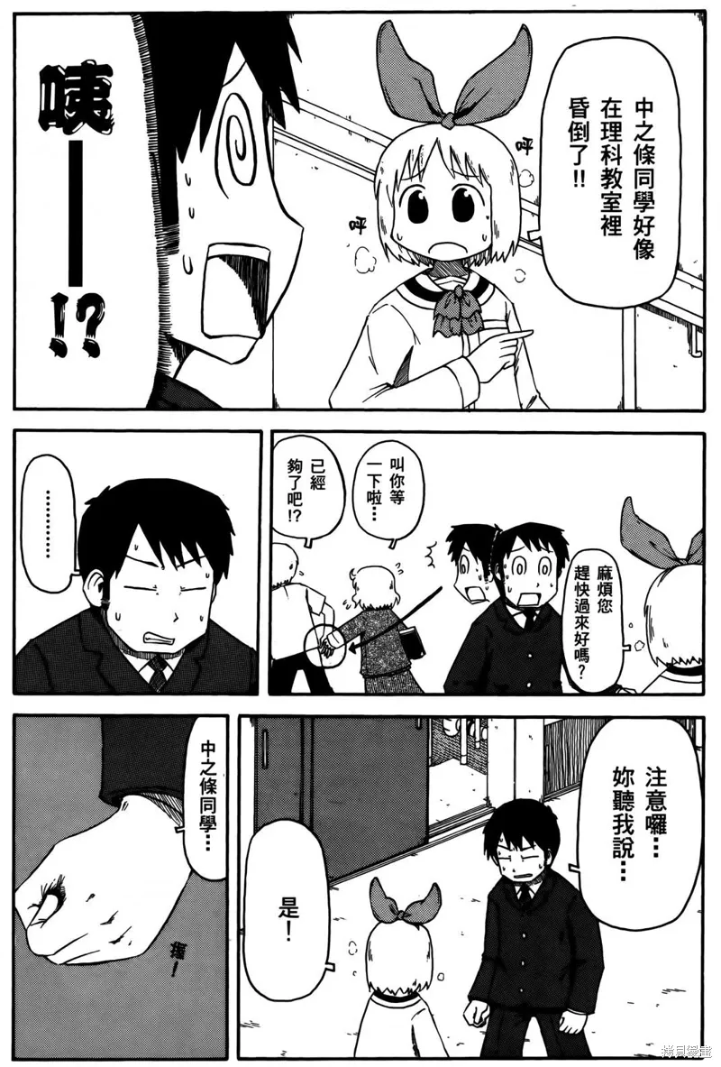 第04卷 第74页