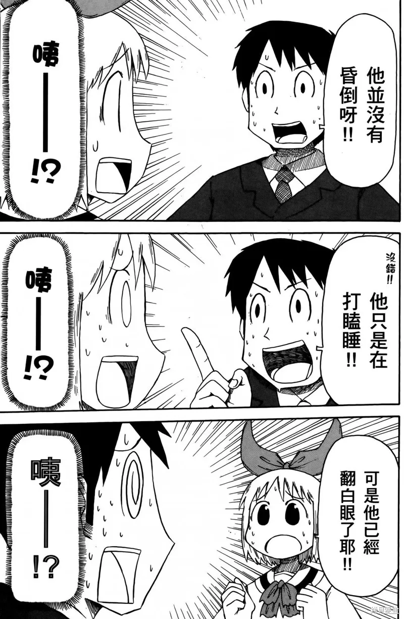 第04卷 第75页