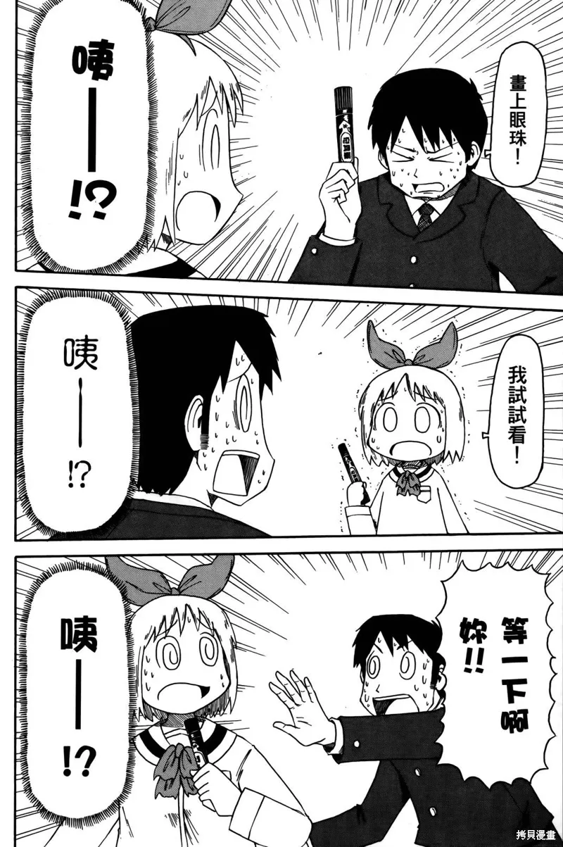 第04卷 第76页