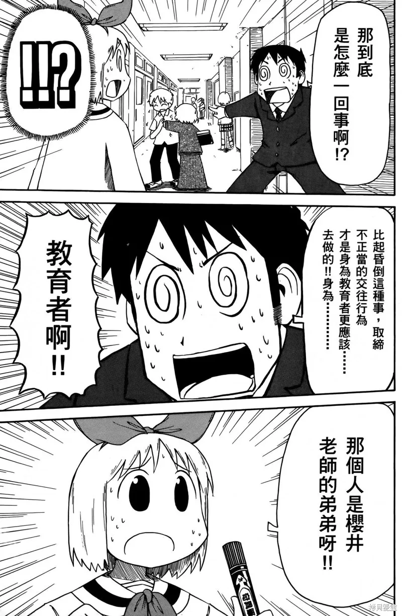 第04卷 第77页