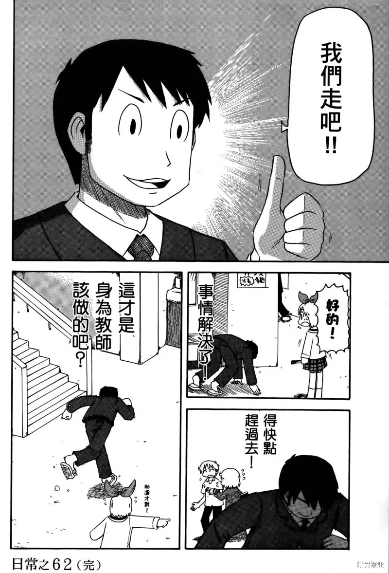 第04卷 第78页