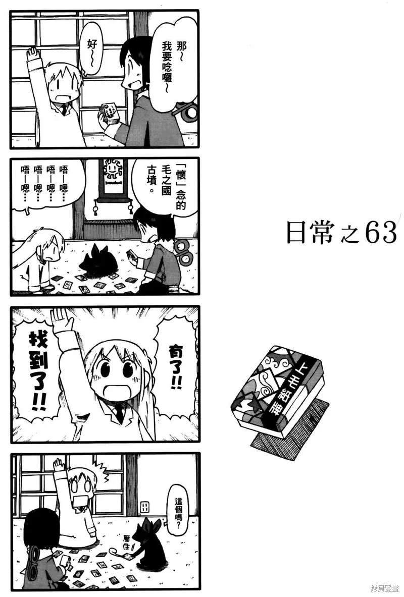 第04卷 第79页