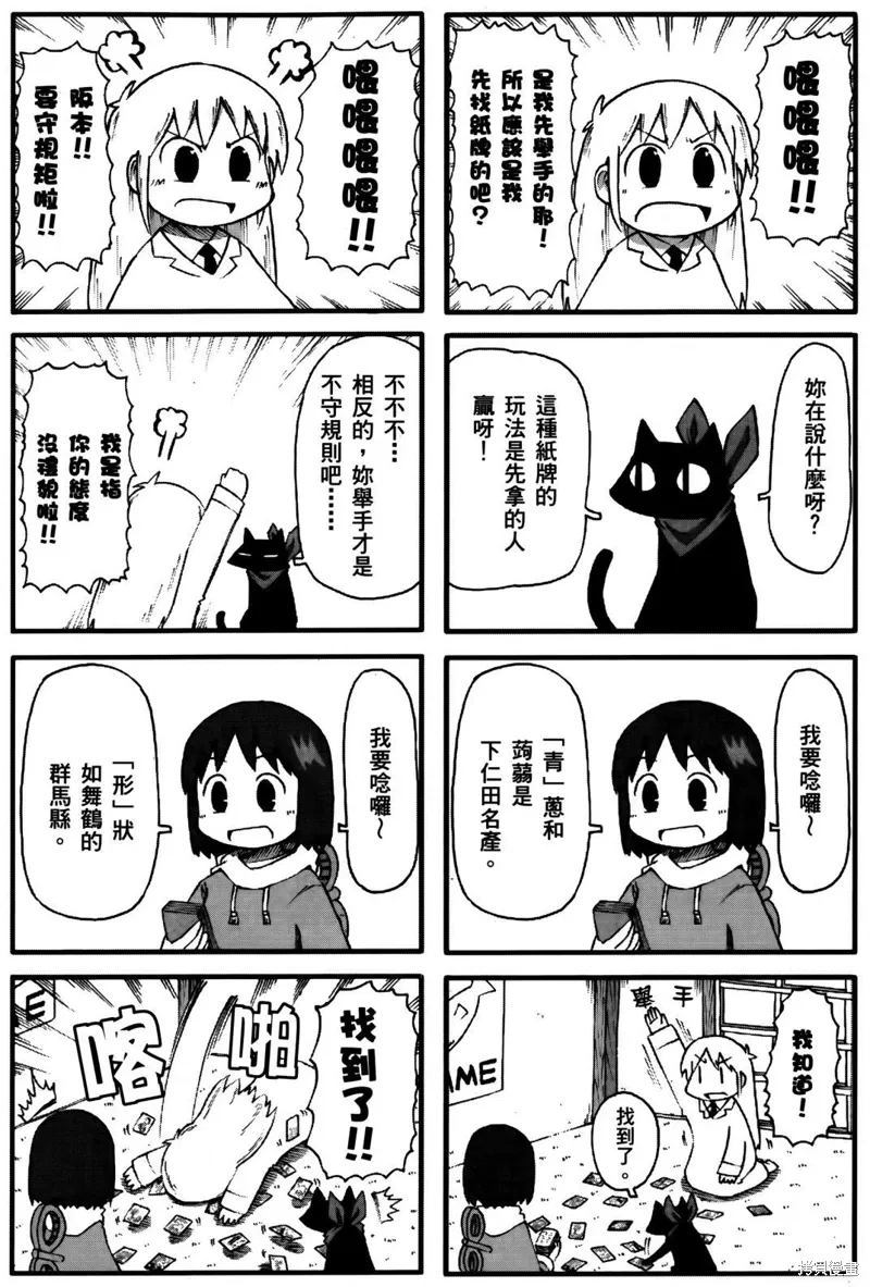 第04卷 第80页