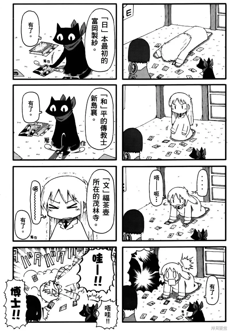 第04卷 第81页