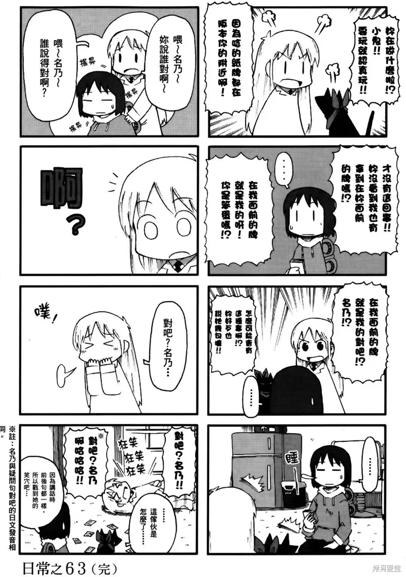 第04卷 第82页
