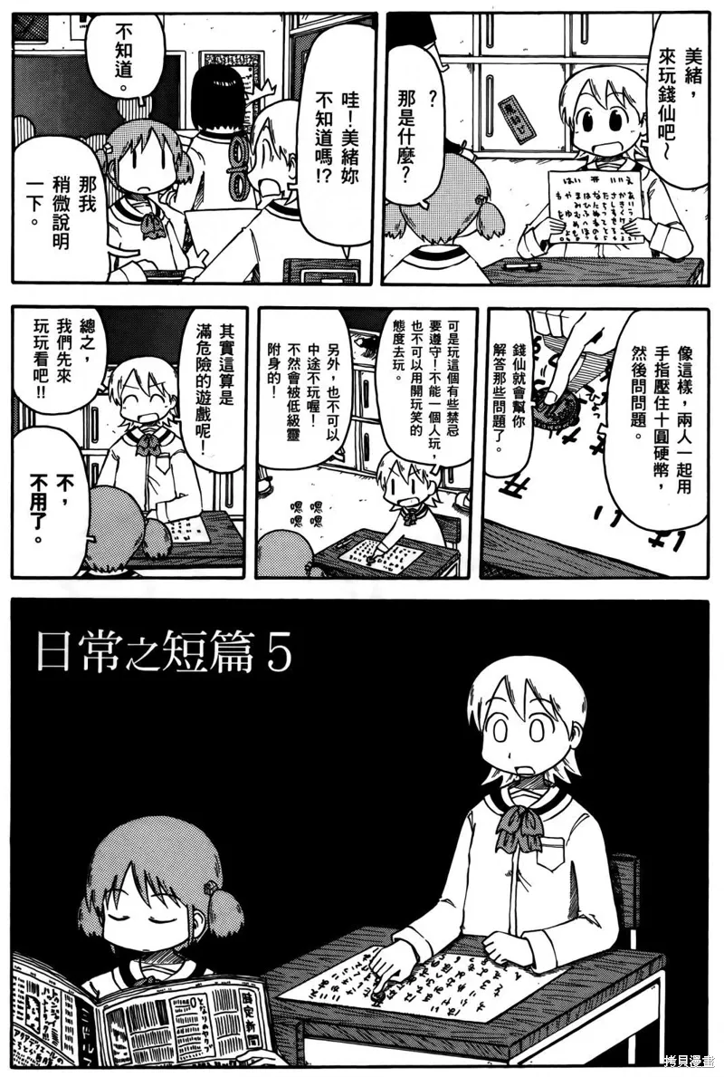 第04卷 第83页