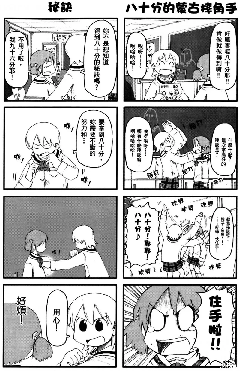 第04卷 第84页