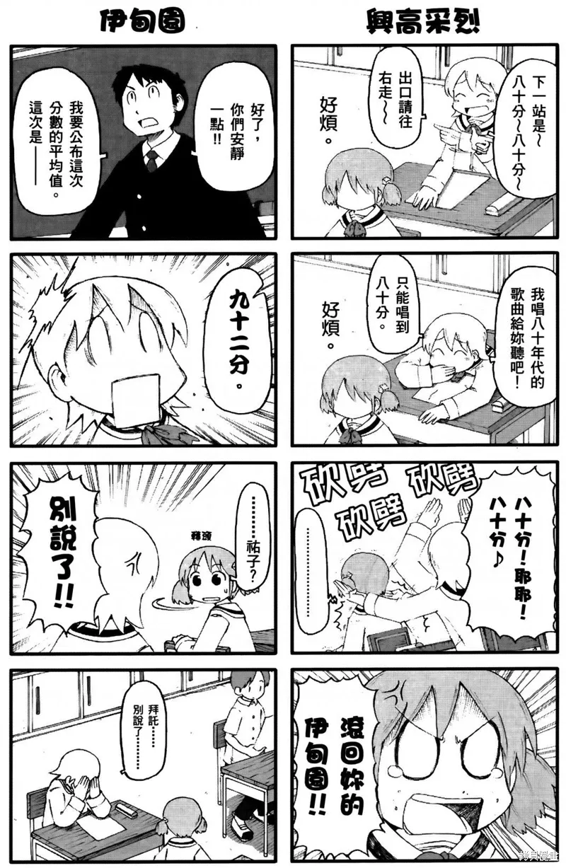 第04卷 第85页
