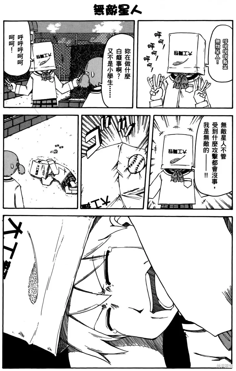 第04卷 第86页
