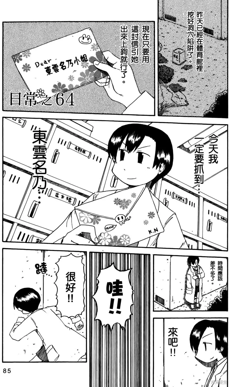 第04卷 第87页