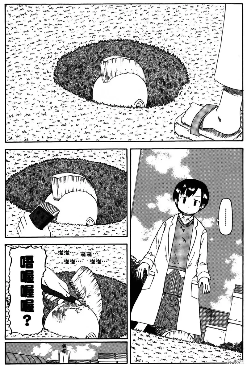 第04卷 第88页