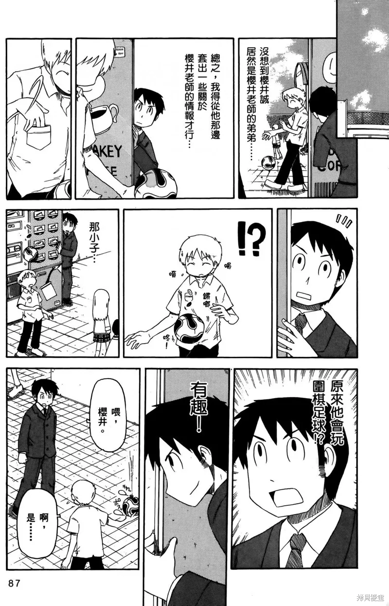 第04卷 第89页