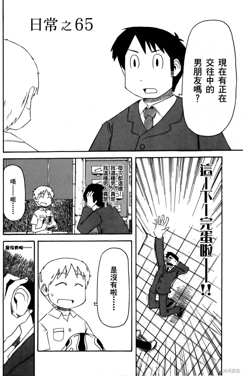 第04卷 第90页