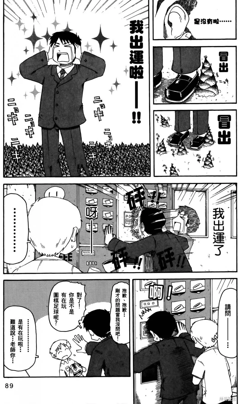 第04卷 第91页