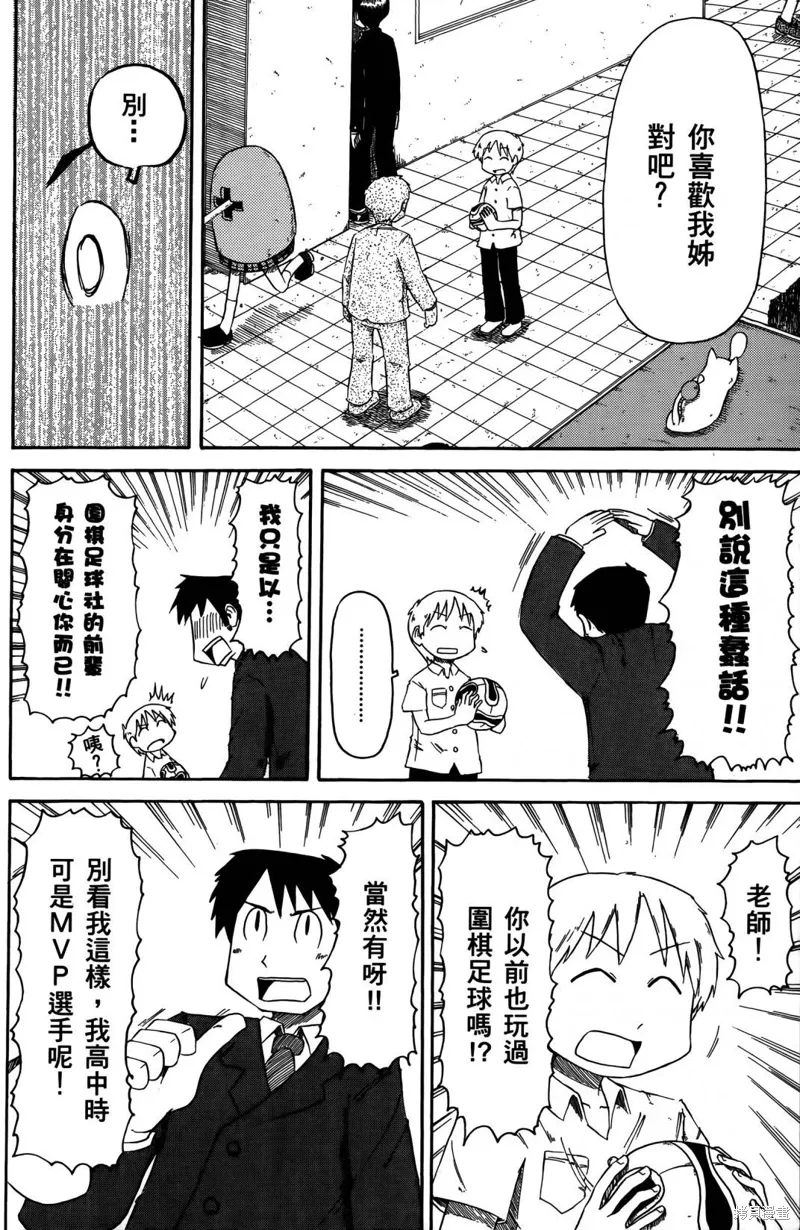 第04卷 第92页