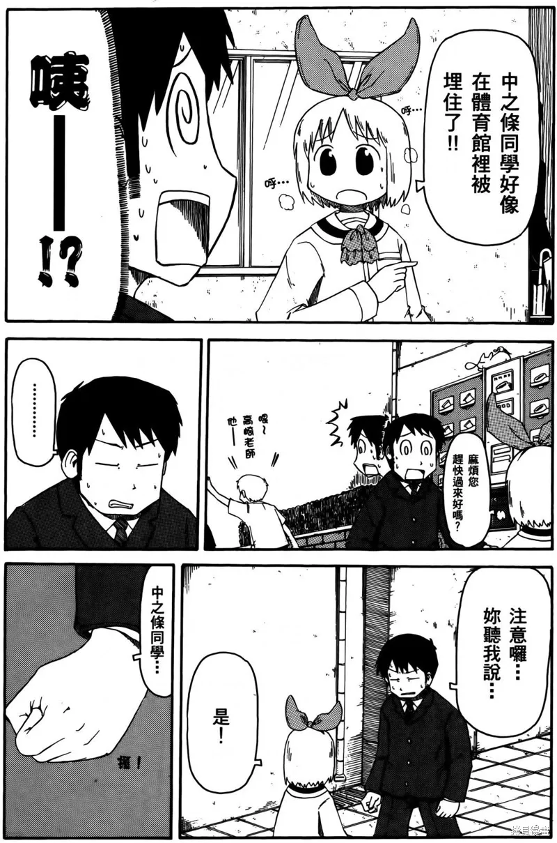 第04卷 第94页