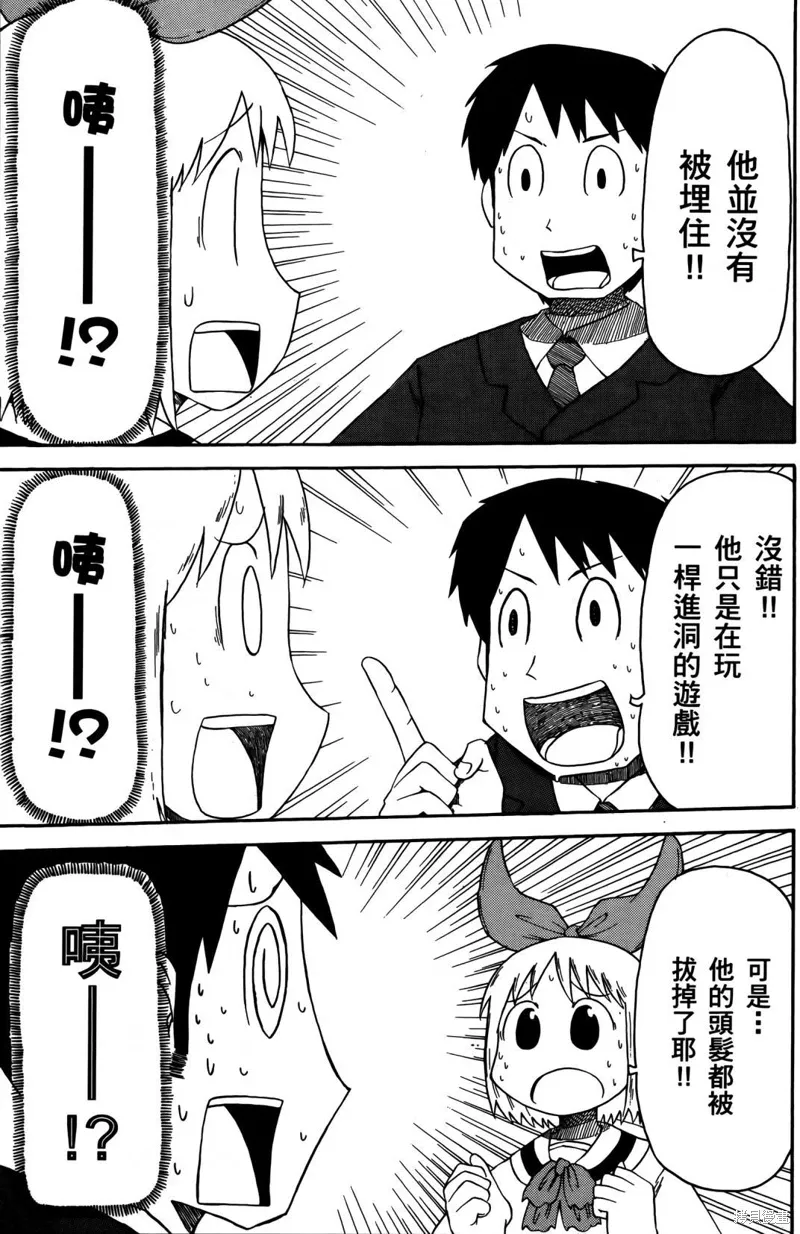 第04卷 第95页