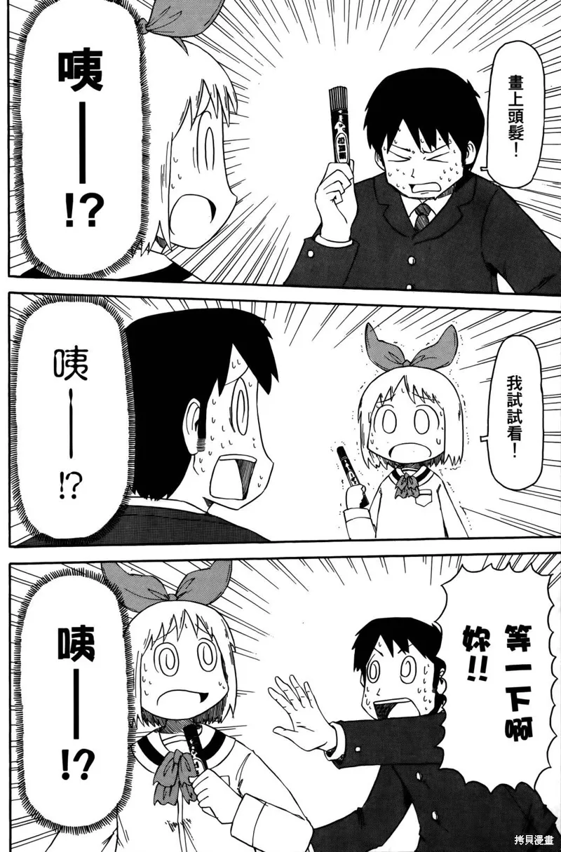 第04卷 第96页