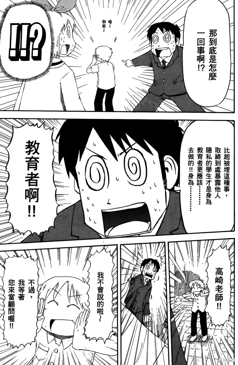 第04卷 第97页