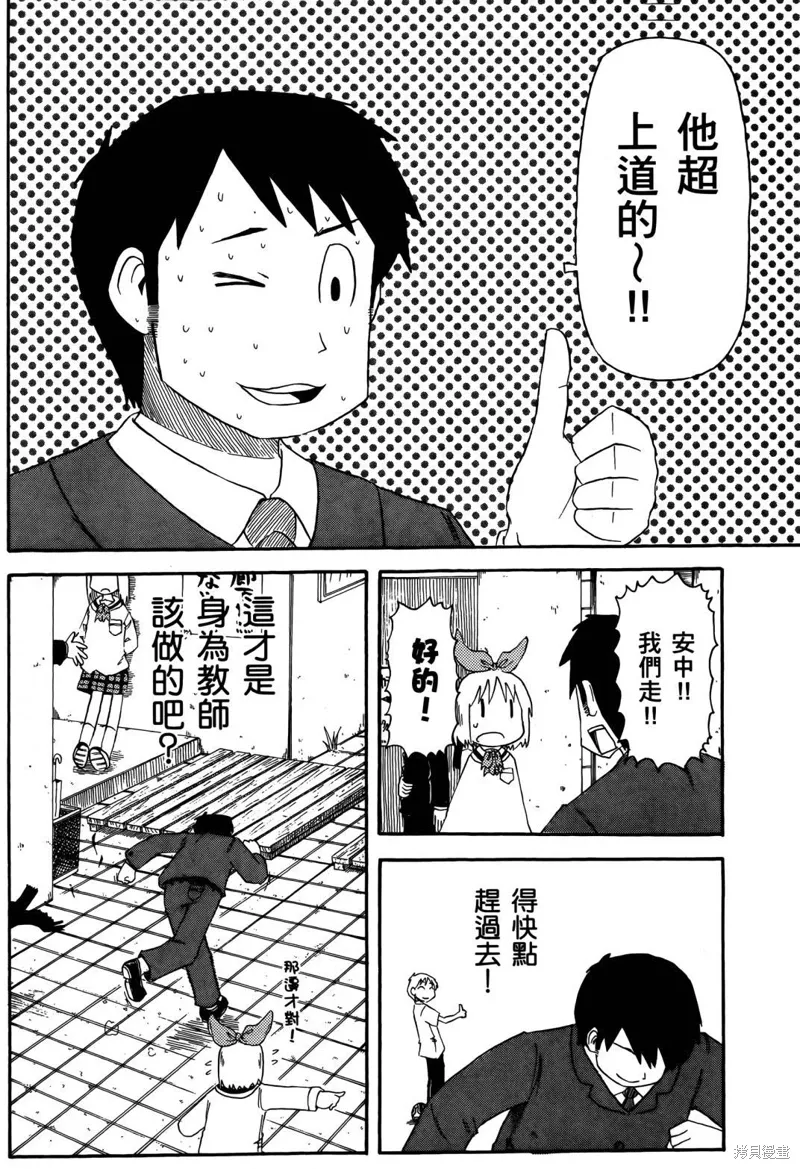 第04卷 第98页