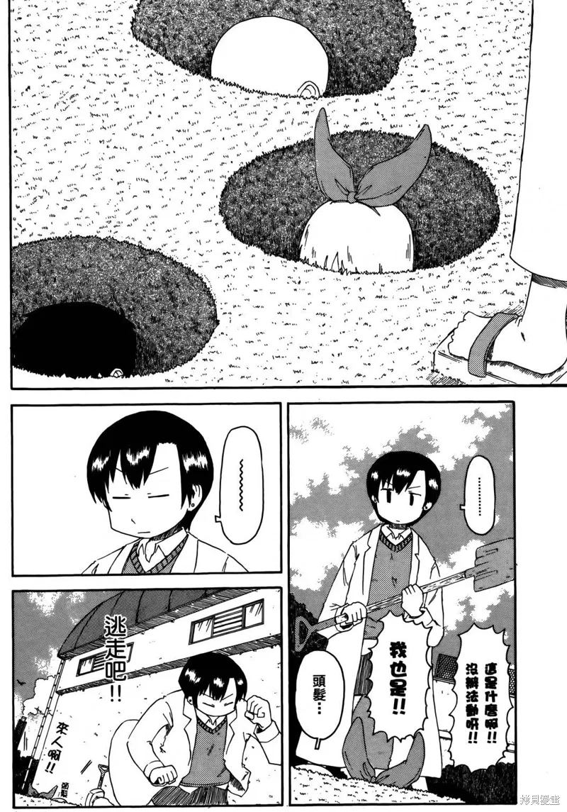 第04卷 第110页