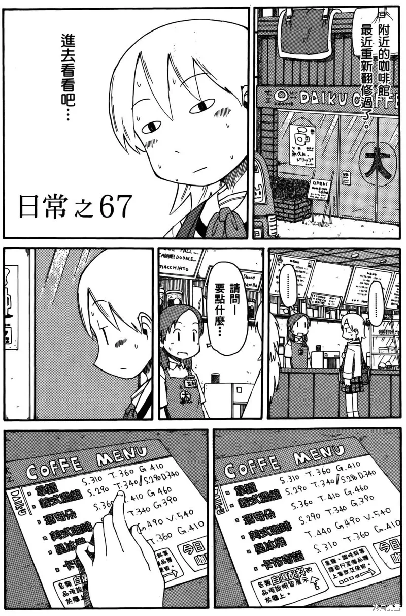 第04卷 第111页
